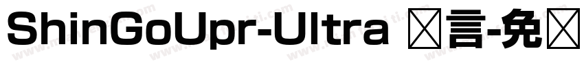 ShinGoUpr-Ultra 语言字体转换